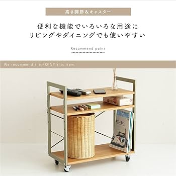 【12月7日までの出品】サイドラック　木製 ラック 木製 サイドラック デスク用 天然木 （ 本棚 棚 デスクサイド